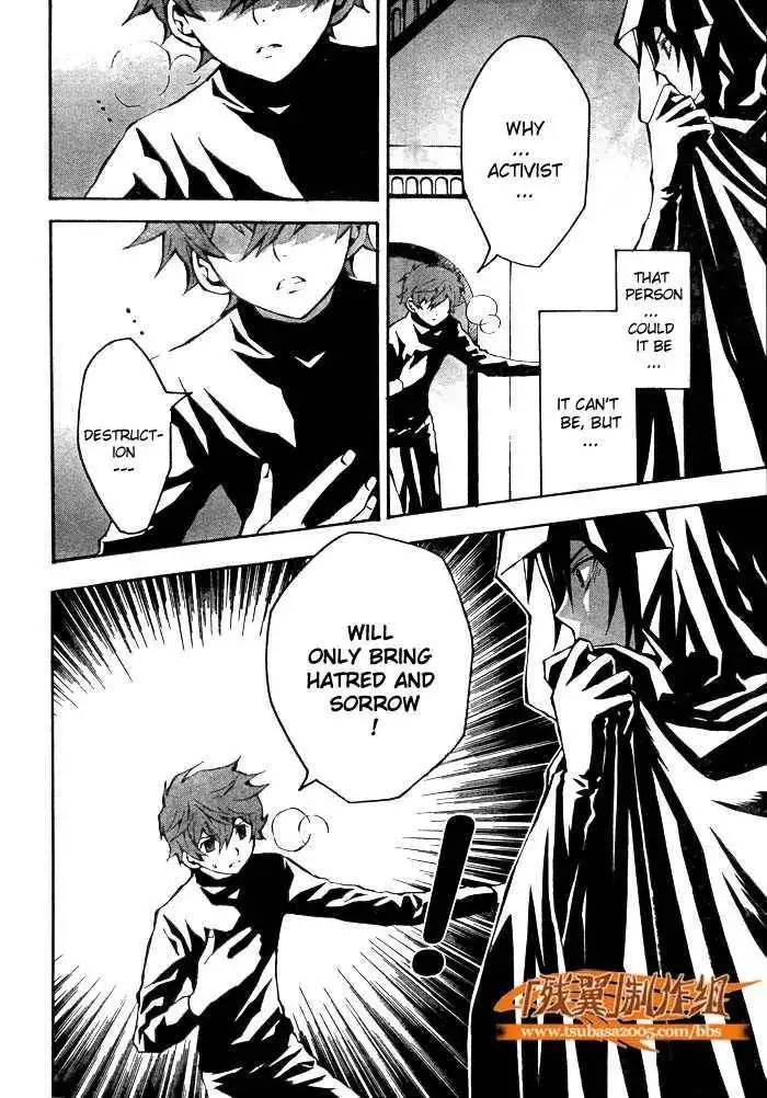 Code Geass: Lelouch of the Rebellion Chapter 2 47